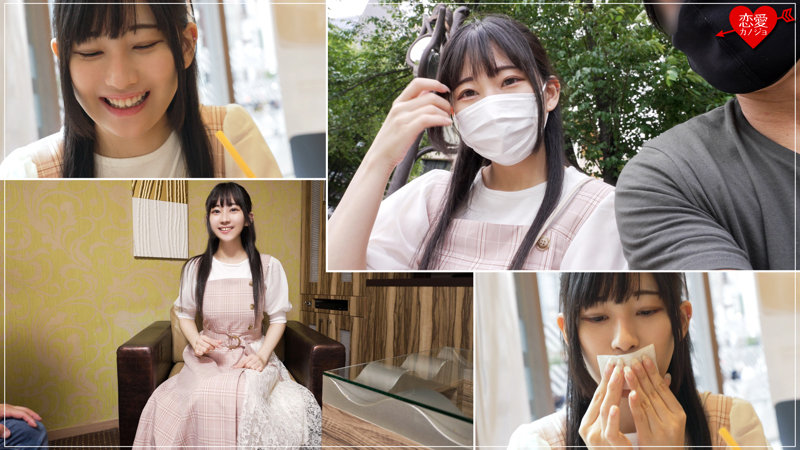 優姫りか - りお (erofc288)