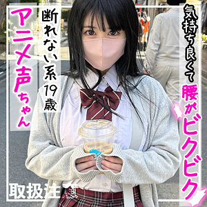 小動物系アイドル級美少女のハメ撮り流出!年上彼氏に翻弄される純真すぎる初々SEX