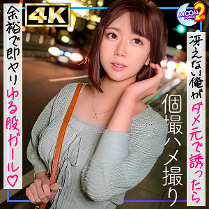 超敏感Eカップ美少女がエビ反り絶頂！年上店長にガチ恋するパイパン娘の甘々中出し性交録
