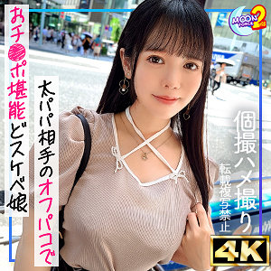 現役アイドルきみかの枕営業実録！ハメ撮りで暴走する淫乱おま●こが危険過ぎる